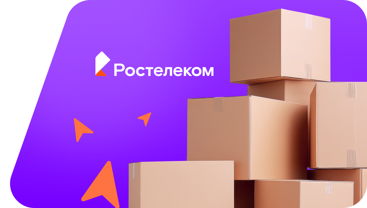 Переезд в новую квартирув хутор Дугино (Ростовская область)